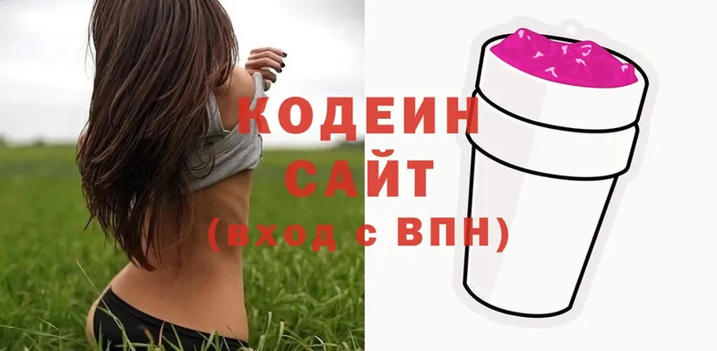 даркнет сайт  Кириши  сайты даркнета клад  Кодеиновый сироп Lean напиток Lean (лин) 