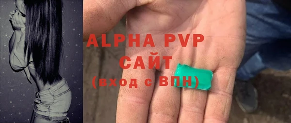 apvp Богданович