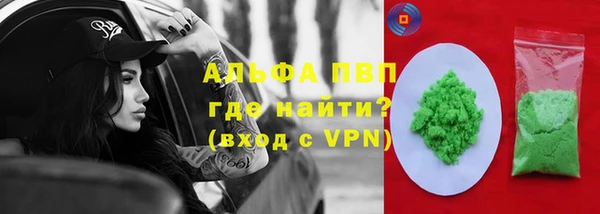 apvp Богданович