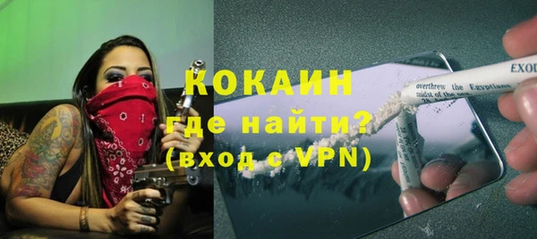 a pvp Богородск