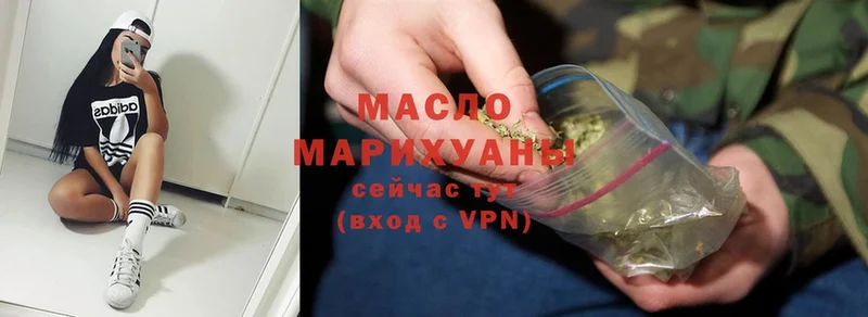 ТГК THC oil  маркетплейс как зайти  Кириши 